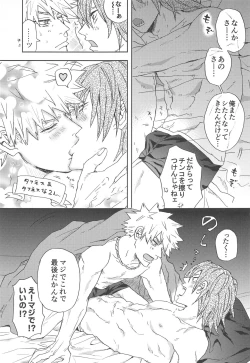 Page 50 of Kawaii Koibito