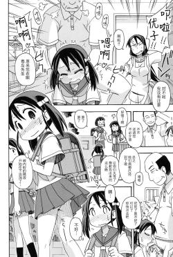 Page 2 of Ura rete···