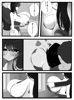 Page 7 of bunny suit