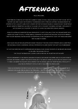 Page 24 of Joukan no Yogite | Shana And The Den Of Lust