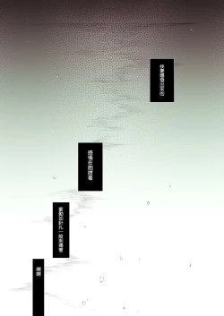 Page 5 of monster girl