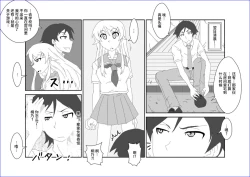 Page 13 of Sennou KyouikushitsuOre no Imouto ga Annayatsu ni Sennou Sareru Hazu ga Nai
