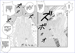 Page 37 of Sennou KyouikushitsuOre no Imouto ga Annayatsu ni Sennou Sareru Hazu ga Nai