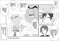 Page 39 of Sennou KyouikushitsuOre no Imouto ga Annayatsu ni Sennou Sareru Hazu ga Nai