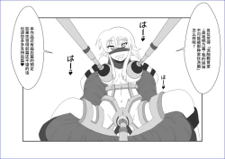 Page 41 of Sennou KyouikushitsuOre no Imouto ga Annayatsu ni Sennou Sareru Hazu ga Nai