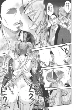 Page 52 of Kashima to Love Love Soushuuhen