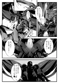 Page 22 of Ridley's Prey