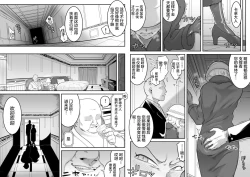 Page 26 of Kachou Seidorei Choukyou II