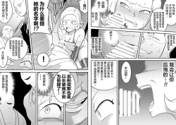 Page 35 of Kachou Seidorei Choukyou II