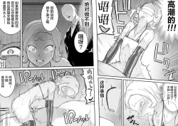 Page 39 of Kachou Seidorei Choukyou II