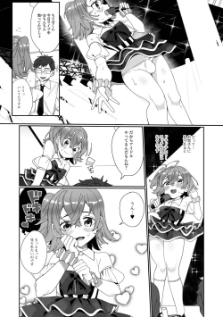Page 106 of Delicious Otokonoko