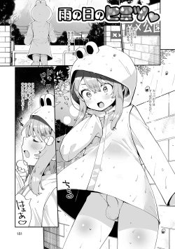 Page 181 of Delicious Otokonoko