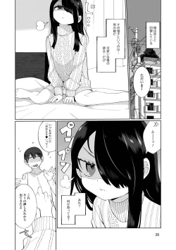 Page 38 of Delicious Otokonoko