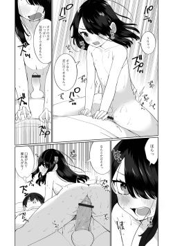 Page 44 of Delicious Otokonoko