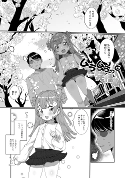 Page 69 of Delicious Otokonoko