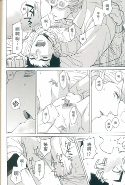 Page 35 of Parēdo no sonosakihe