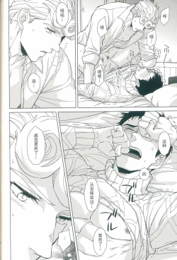 Page 39 of Parēdo no sonosakihe