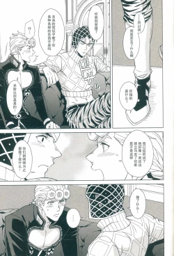 Page 46 of Parēdo no sonosakihe