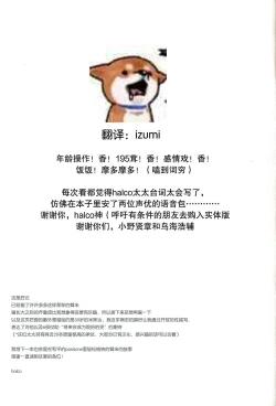 Page 48 of Parēdo no sonosakihe