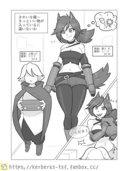 Download 融合勇者（1）