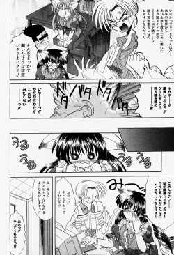 Page 14 of Cosple Image Club