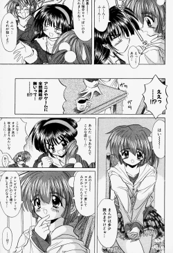 Page 29 of Cosple Image Club