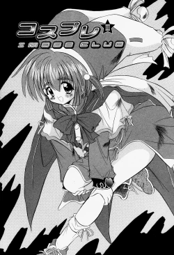 Page 41 of Cosple Image Club