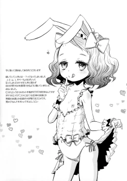 Page 2 of merrygoround carousel