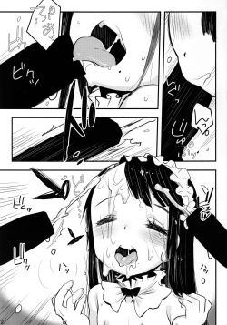 Page 5 of merrygoround carousel