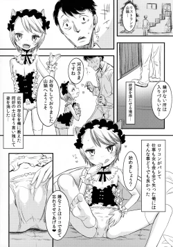 Page 8 of merrygoround carousel