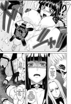 Page 18 of MEROMERO GIRLS 2 MUGIWARA GIRLS SIDE