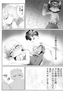 Page 7 of Futaridachi