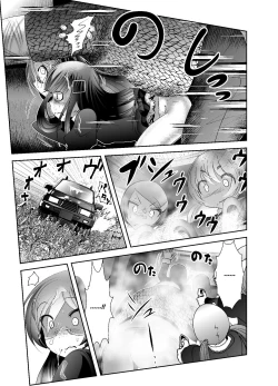 Page 193 of Chinure Warashi | Blood-Stained Child