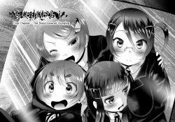 Page 334 of Chinure Warashi | Blood-Stained Child