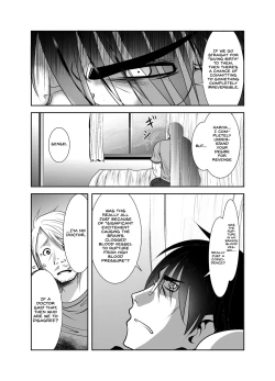 Page 341 of Chinure Warashi | Blood-Stained Child