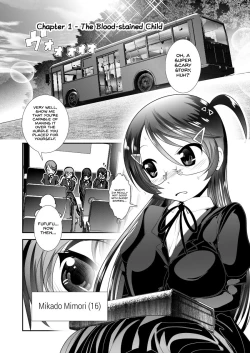 Page 4 of Chinure Warashi | Blood-Stained Child