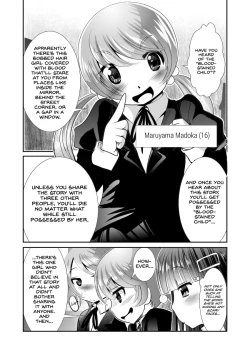 Page 5 of Chinure Warashi | Blood-Stained Child