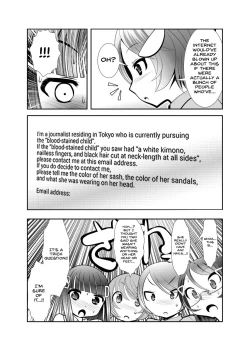 Page 81 of Chinure Warashi | Blood-Stained Child