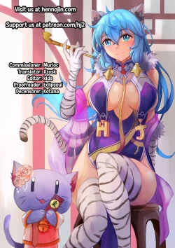 Page 21 of Meitou Nurunuru Onsen