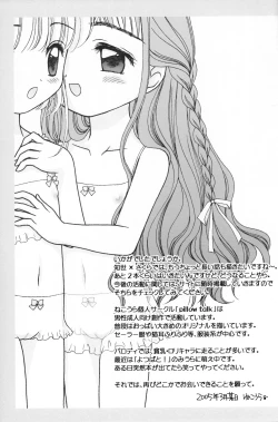 Page 16 of Cherry Drops