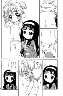 Page 5 of Cherry Drops