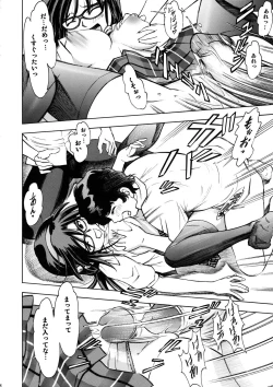 Page 7 of Makinami Momo