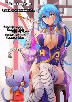 Page 28 of Makinami Momo