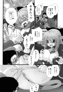 Page 102 of Pink Ribbon