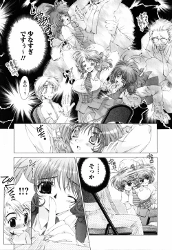 Page 132 of Pink Ribbon