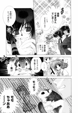 Page 134 of Pink Ribbon