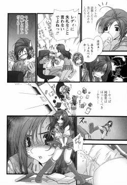 Page 147 of Pink Ribbon