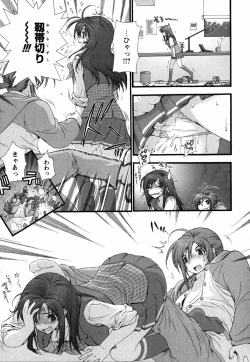 Page 148 of Pink Ribbon