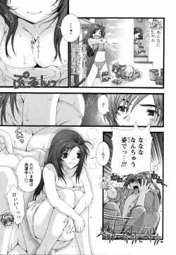 Page 154 of Pink Ribbon