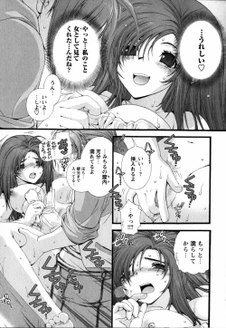 Page 156 of Pink Ribbon